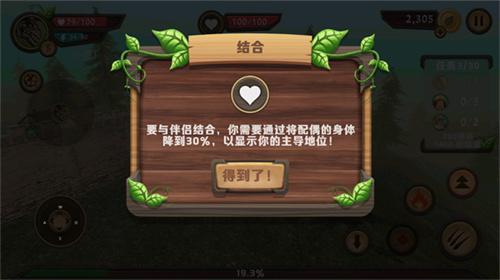 龙族模拟器内置菜单版