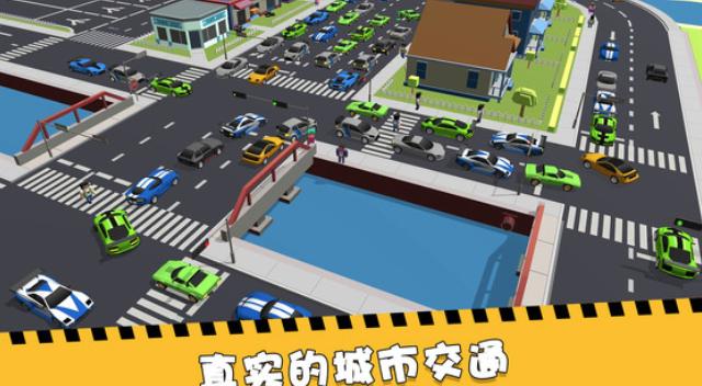 加油吧老司机