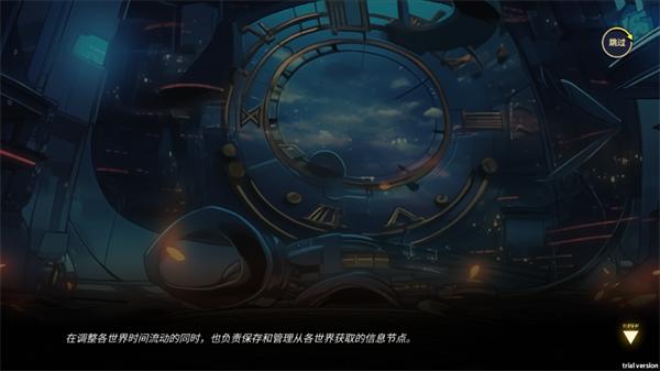 时光探戈哪年来着游戏