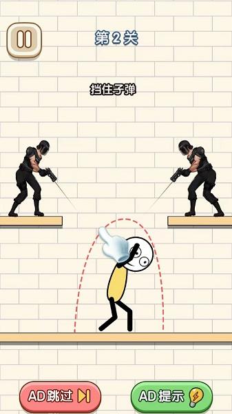 解救火柴人计划游戏