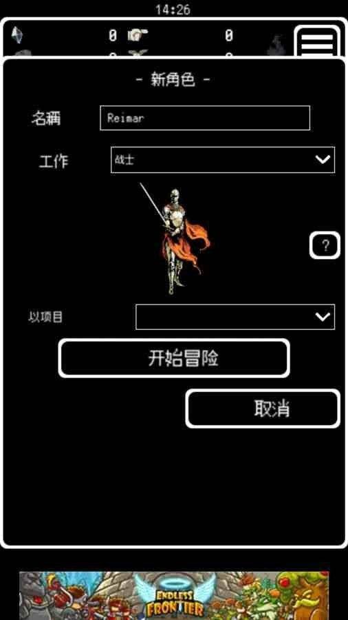 被埋葬的博尔内什中文截图2