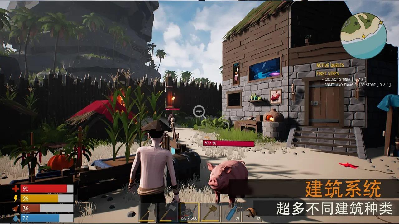 生存启示录终末之日手游下载截图0
