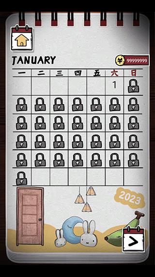逃出365道门下载安装