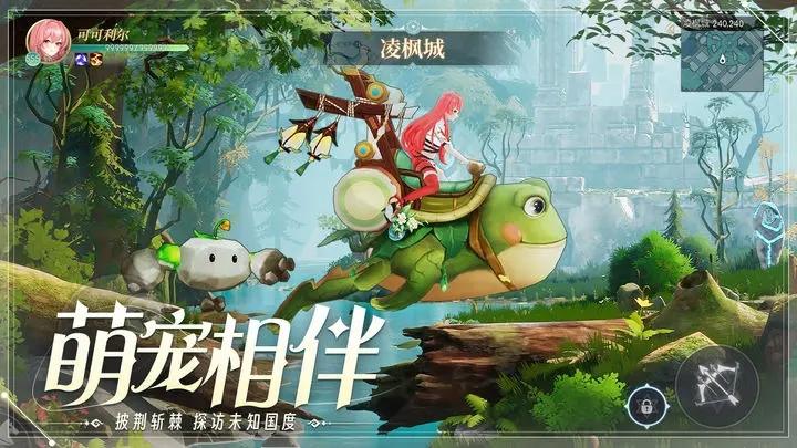 天启圣源手游官方下载截图0