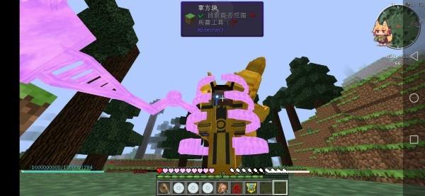 我的世界火影忍者魔改版