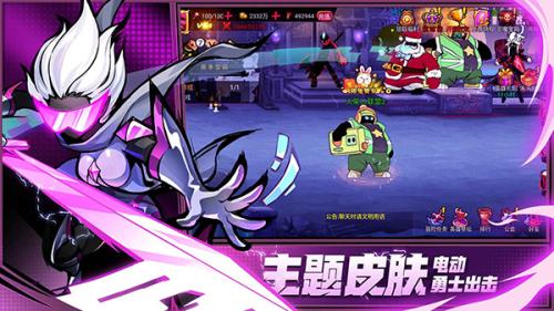 火柴人联盟2内置mod菜单截图2