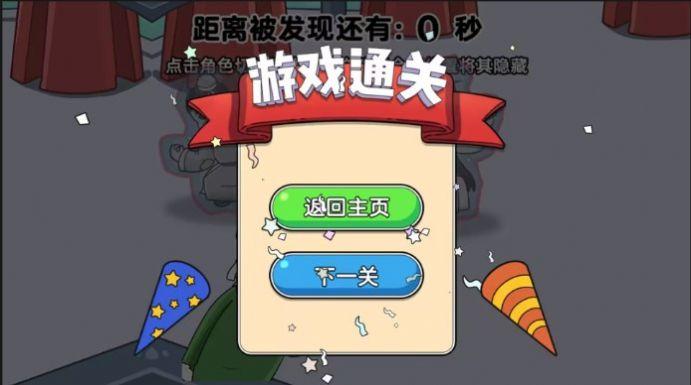凌晨捉猫猫官方免广告版截图2