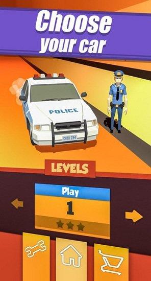 你上班迟到了截图0