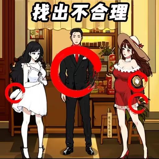 情侣的小秘密