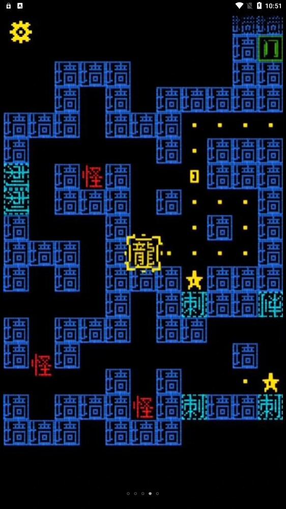 黑洞贪吃者下载安装截图0