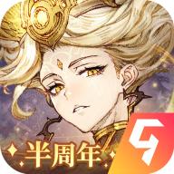 不朽家族手游