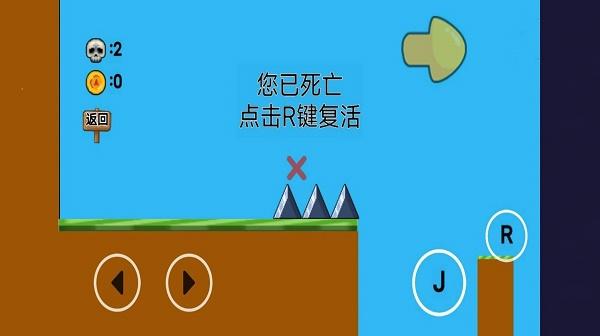像素生存闯关大冒险游戏