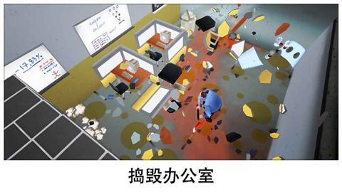 超级粉碎办公室游戏截图0