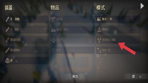 高山冒险滑雪全地图