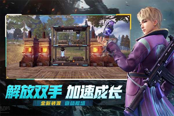 王牌战争联盟之战