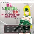jsk精灵骑士下载