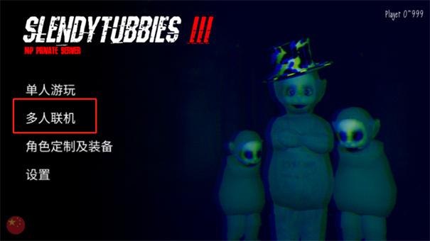 鬼畜宝宝3