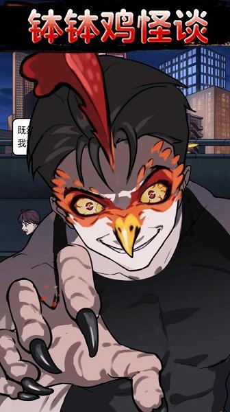 诡异怪谈闯关游戏