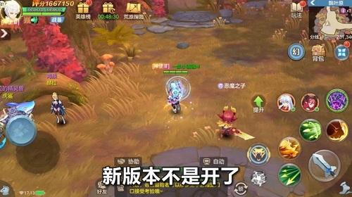我也是龙妈截图2