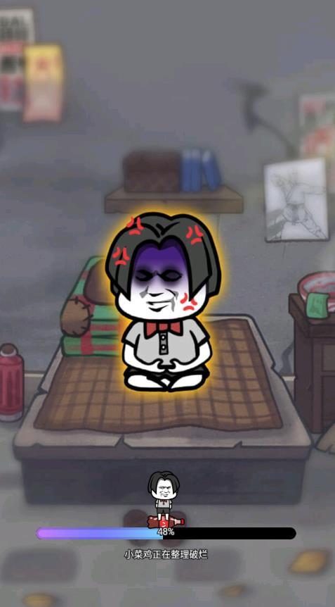 寻道修仙折相思版