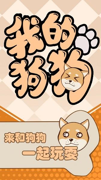 脑洞让我来游戏