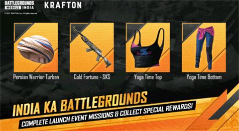 pubg印度服截图0