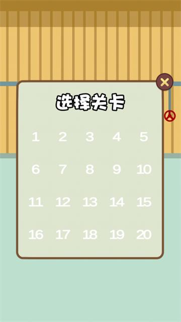 肥皂大解谜游戏