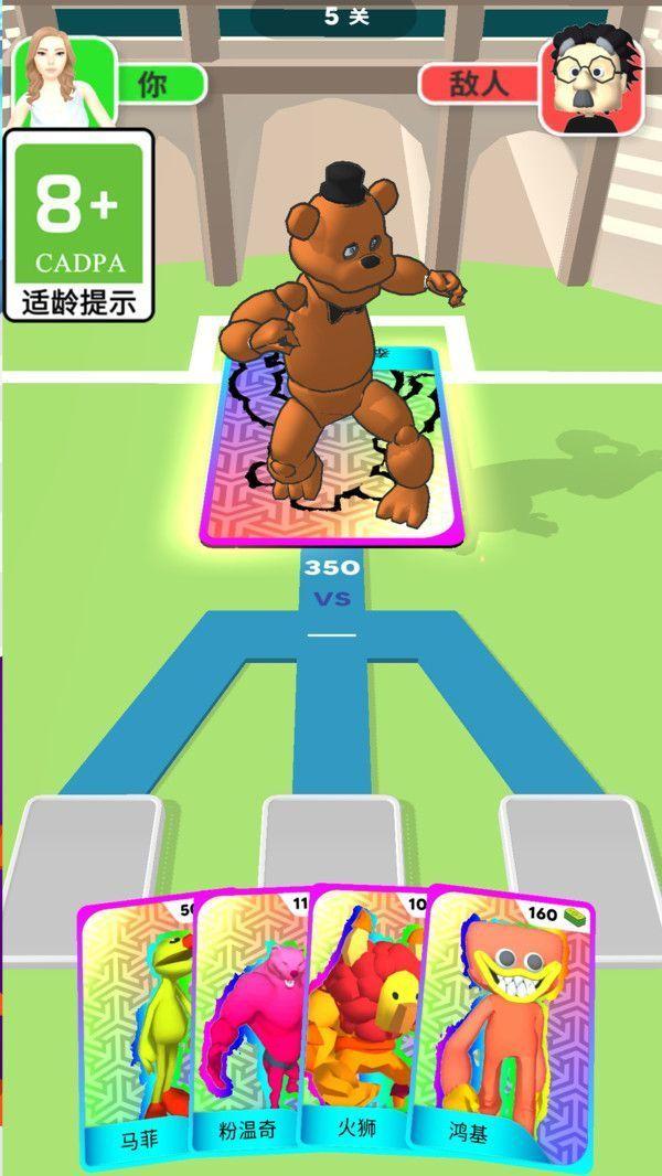 最美赛道截图2