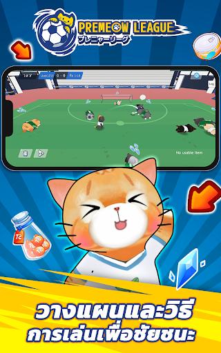 猫咪英超足球截图2