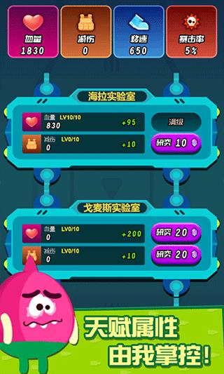 迷你吃鸡枪战下载安装截图2