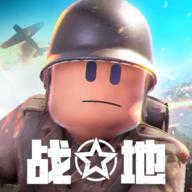 战地前线游戏