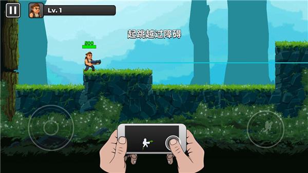 自动射击先生MOD菜单版截图2
