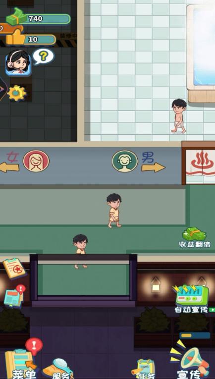 红星洗浴城