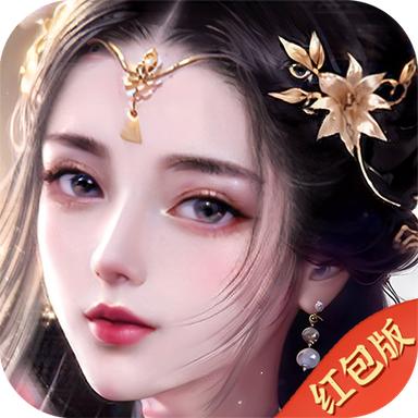 凡缘仙梦