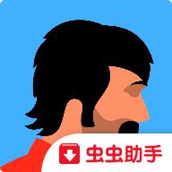 沉默年代游戏(The Silent Age虫虫助手安装包)