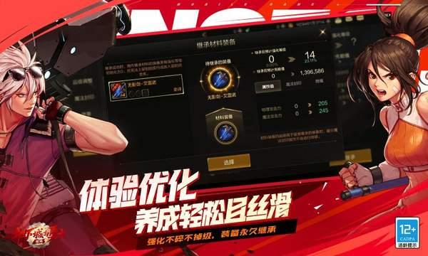 DNF起源版本