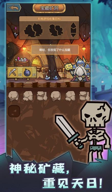 转生成为魔物内置菜单版