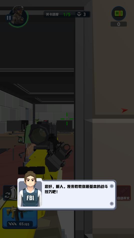 COD19自制版最新版本截图1
