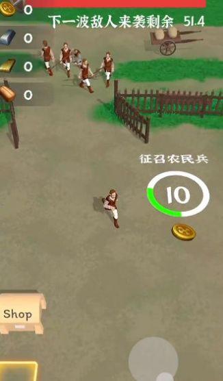 别烧我村子游戏截图1