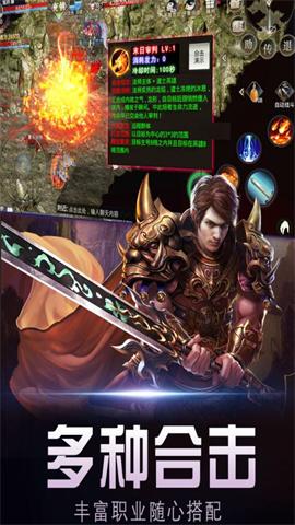 暗黑世界悟空官方版