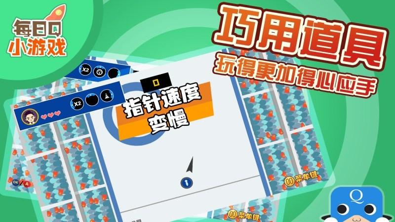 红蓝大作战TV版截图3