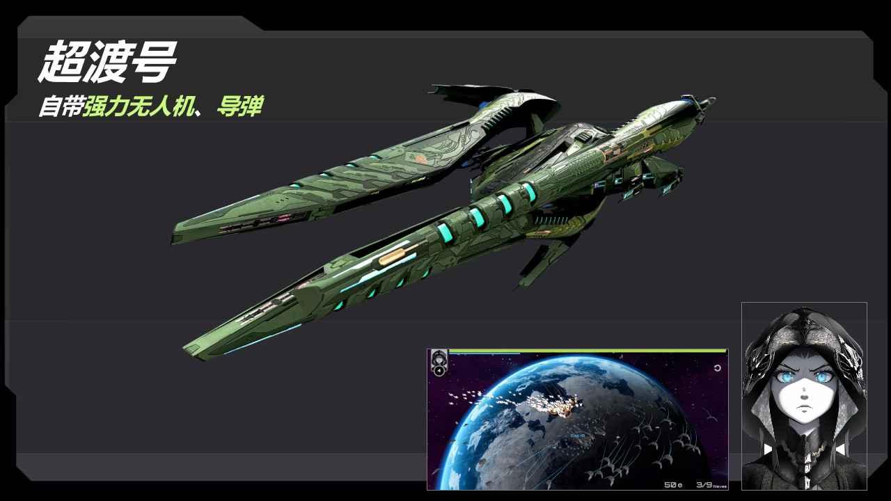 星战实验室无广告截图1