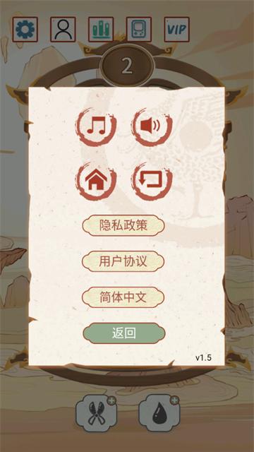 我在天庭签红线手游