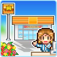 便利店开业日记完整版
