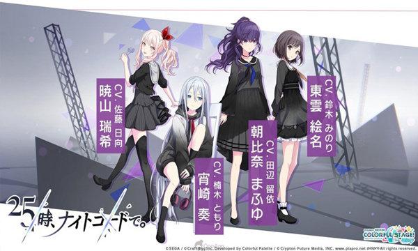 啤酒烧烤音游