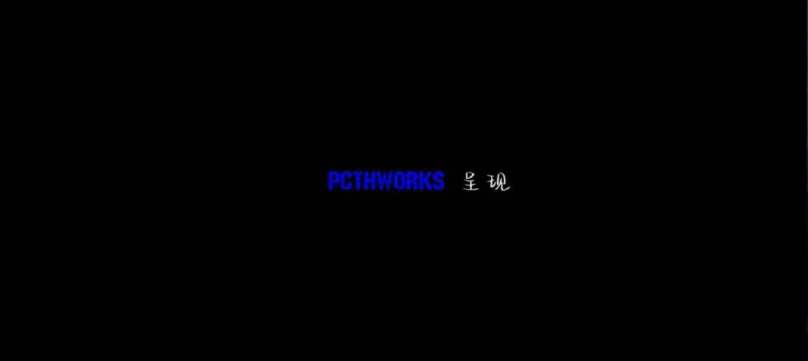 鬼天3感染灾难截图1