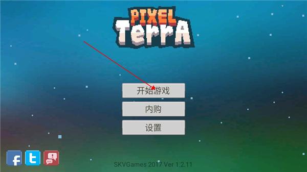 像素泰拉中文最新版