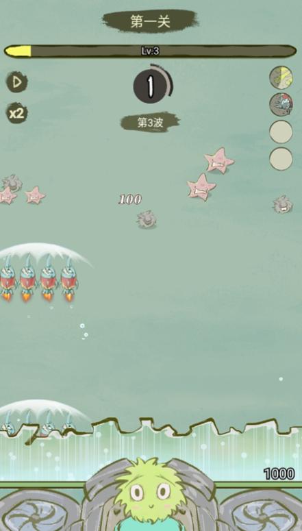 海洋防线游戏