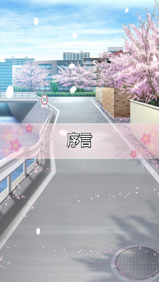 犬耳少女正式版截图2