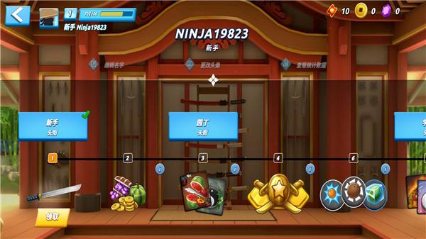 水果忍者2官方正版( Fruit Ninja 2)截图0